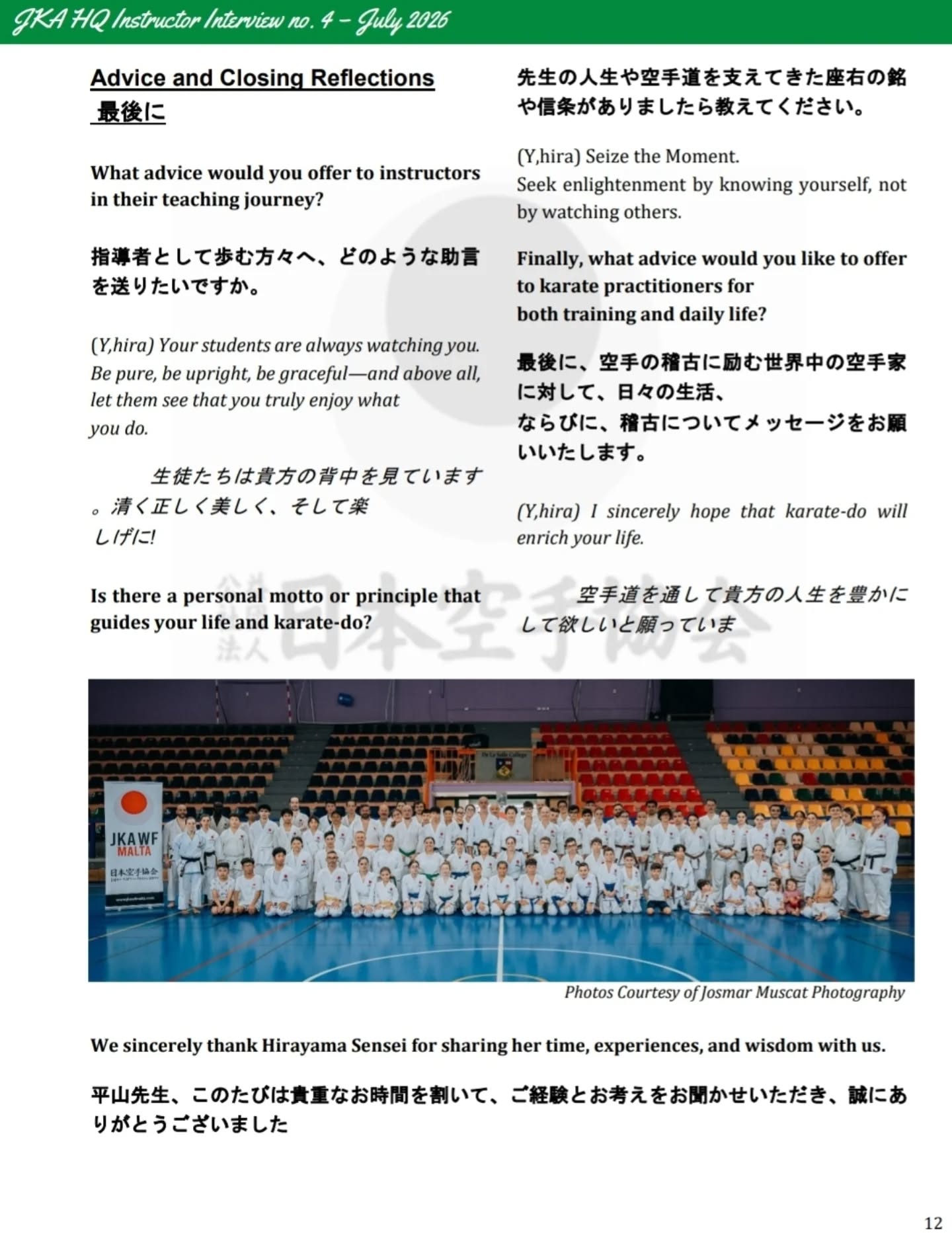 Page 12