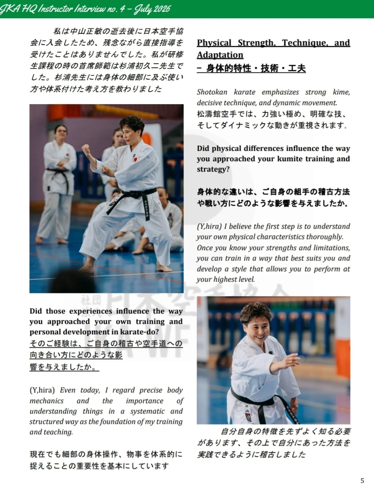 Page 5