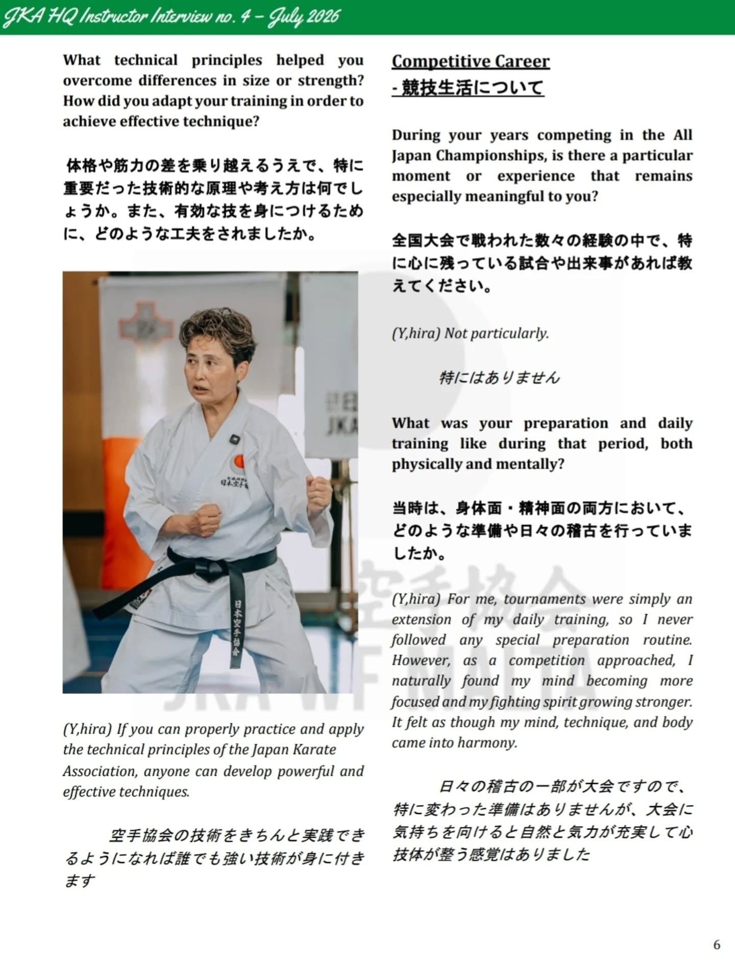 Page 6