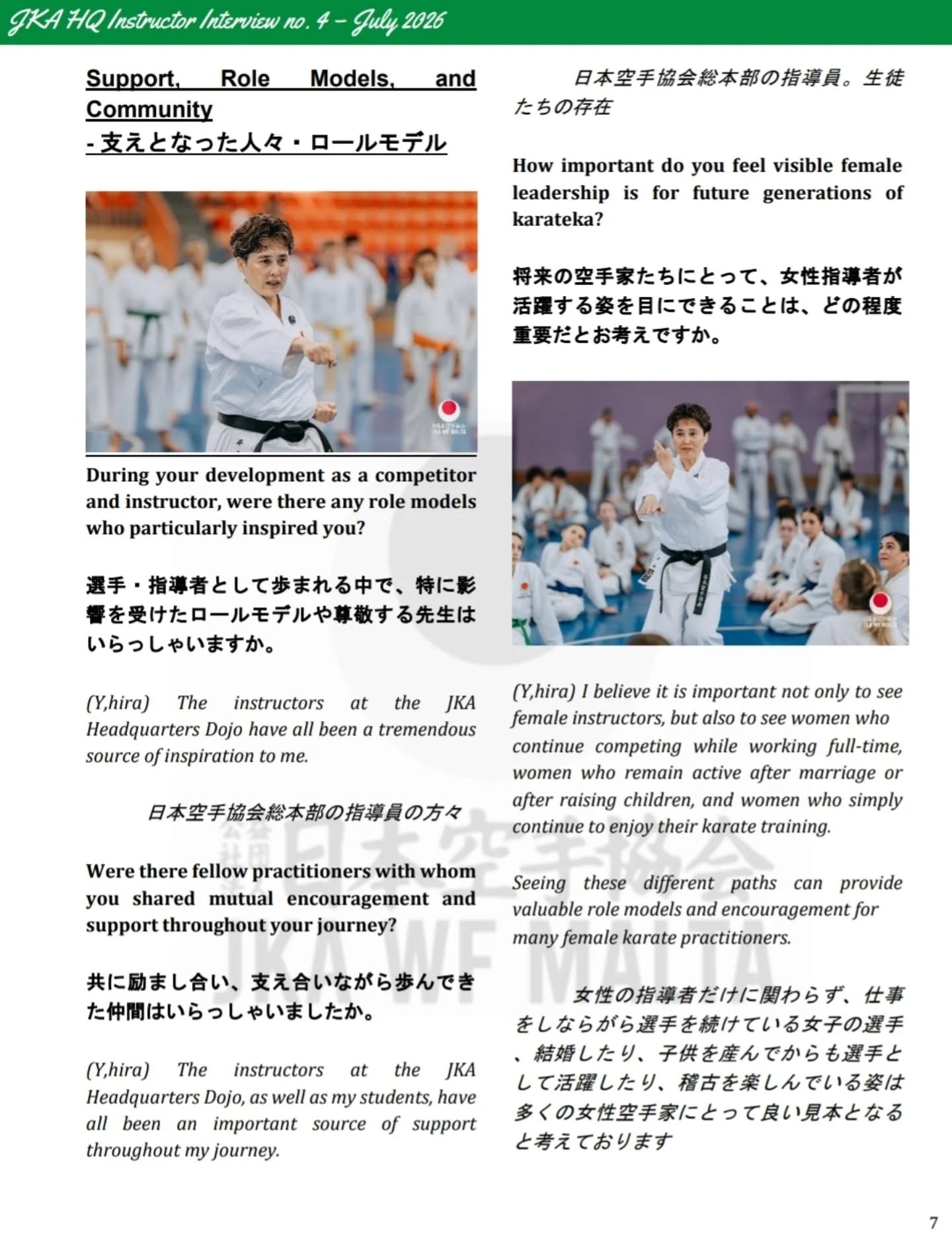 Page 7