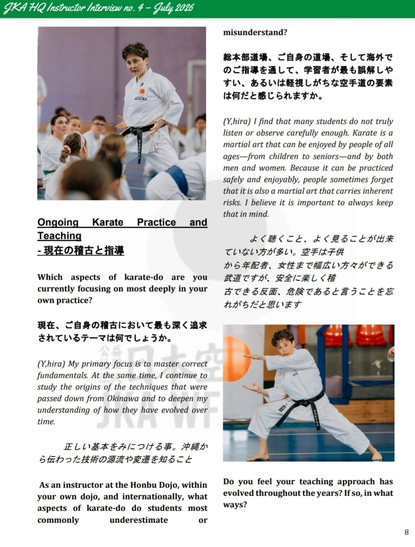 Page 8