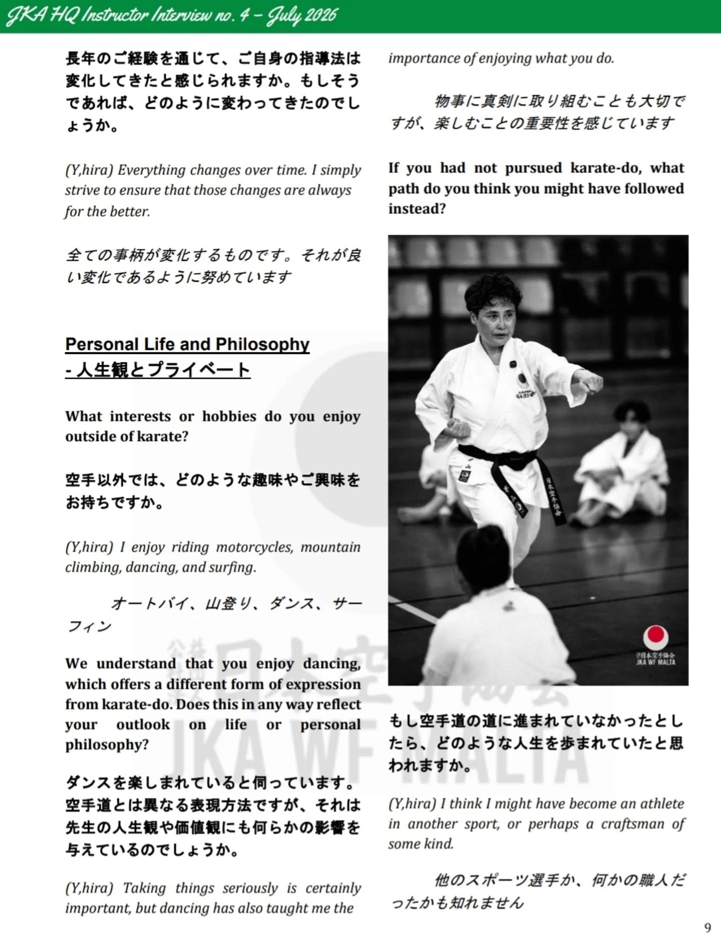 Page 9